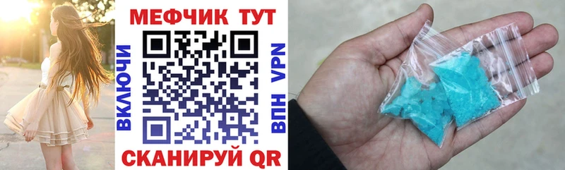 Где купить наркотики Омск Каннабис  АМФ  Меф  Альфа ПВП 