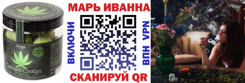 Печенье с ТГК конопля  Омск 