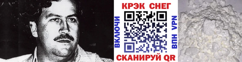 COCAIN FishScale Омск