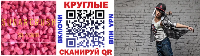 shop как зайти  где продают наркотики  Омск  ЭКСТАЗИ круглые 