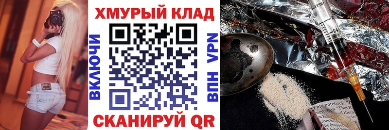 ГЕРОИН белый  цены   Омск 