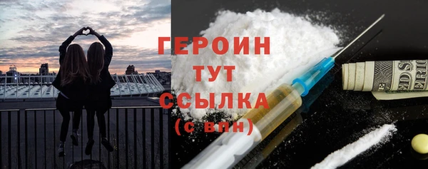 первитин Новокубанск