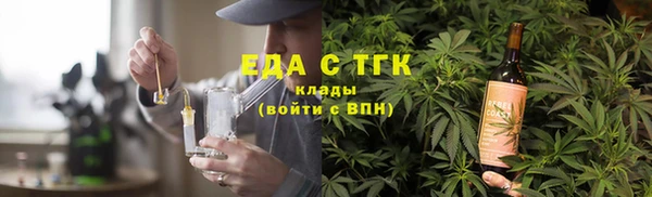 мефедрон мука Баксан