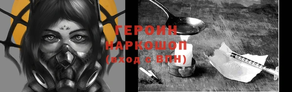первитин Новокубанск