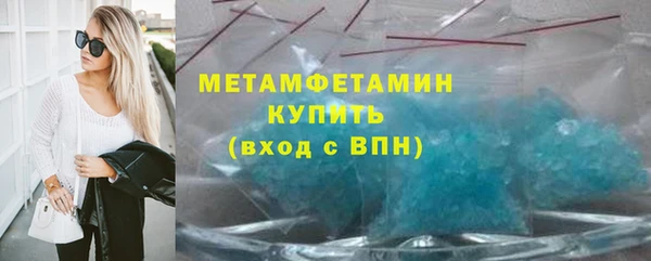 мефедрон VHQ Киренск