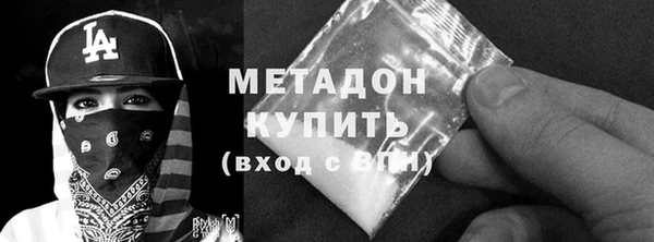 гашик Новодвинск
