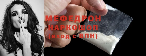 первитин Новокубанск