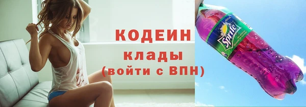 первитин Новокубанск