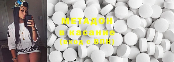 первитин Новокубанск