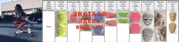mdpv Абдулино