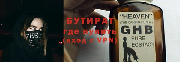 гашик Новодвинск