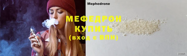 амф Новозыбков