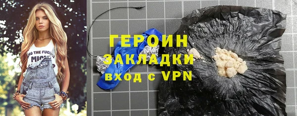 первитин Новокубанск
