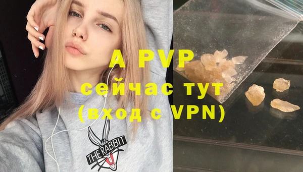 первитин Новокубанск