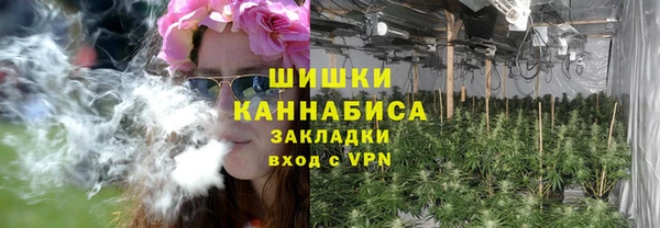 первитин Новокубанск