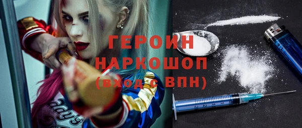 первитин Новокубанск