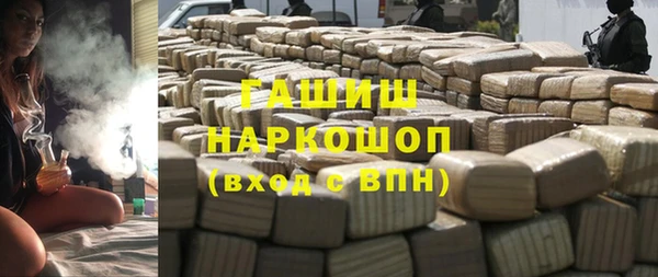 первитин Новокубанск