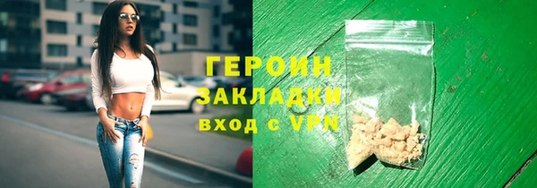 мефедрон VHQ Киреевск