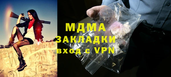 гашик Новодвинск