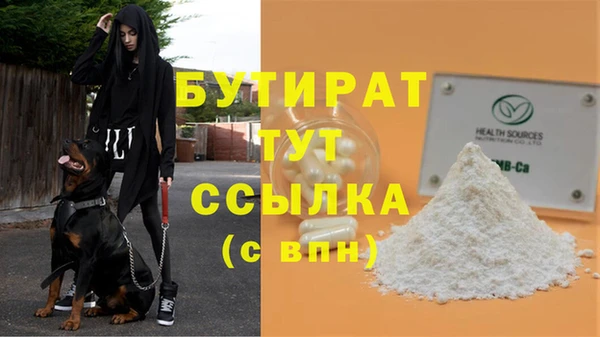 первитин Новокубанск