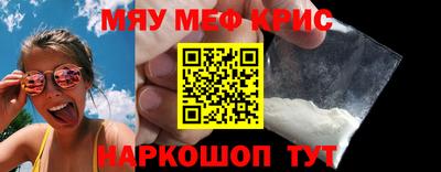 винт Гусиноозёрск