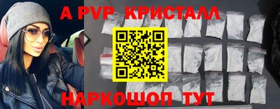 альфа пвп VHQ Гусь-Хрустальный