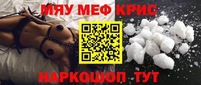 альфа пвп VHQ Гусь-Хрустальный