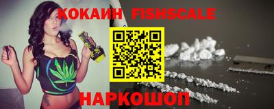 альфа пвп VHQ Гусь-Хрустальный