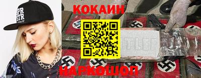альфа пвп VHQ Гусь-Хрустальный