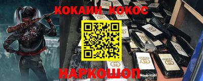 гидропоника Гусев