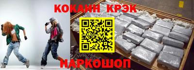 винт Гусиноозёрск