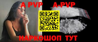 альфа пвп VHQ Гусь-Хрустальный