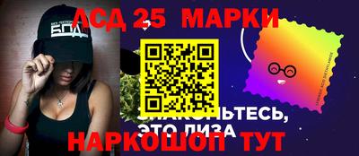 винт Гусиноозёрск