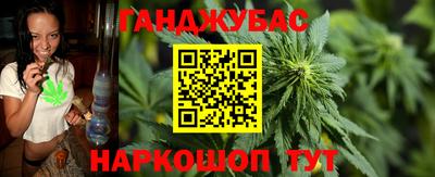 винт Гусиноозёрск
