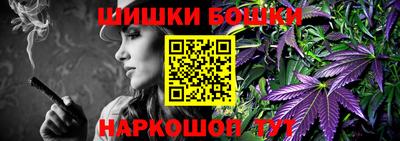винт Гусиноозёрск