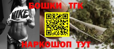 винт Гусиноозёрск