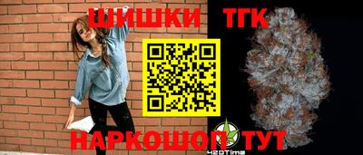 альфа пвп VHQ Гусь-Хрустальный