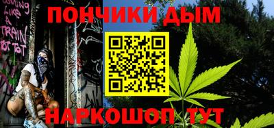 винт Гусиноозёрск