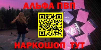 винт Гусиноозёрск