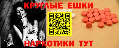винт Гусиноозёрск