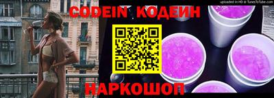 винт Гусиноозёрск