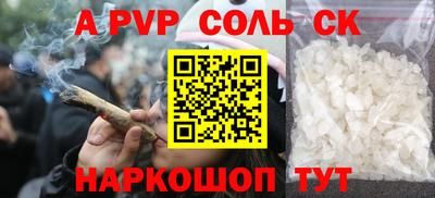 винт Гусиноозёрск