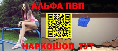 винт Гусиноозёрск