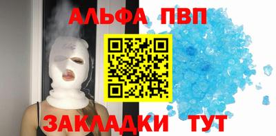 альфа пвп VHQ Гусь-Хрустальный