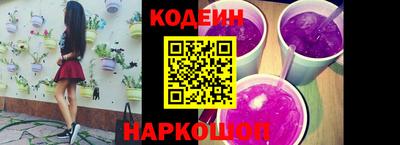 винт Гусиноозёрск