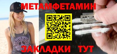 гидропоника Гусев
