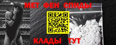 альфа пвп VHQ Гусь-Хрустальный
