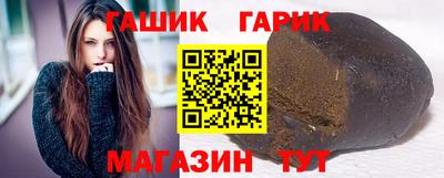 гидропоника Гусев