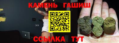 винт Гусиноозёрск