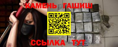 винт Гусиноозёрск